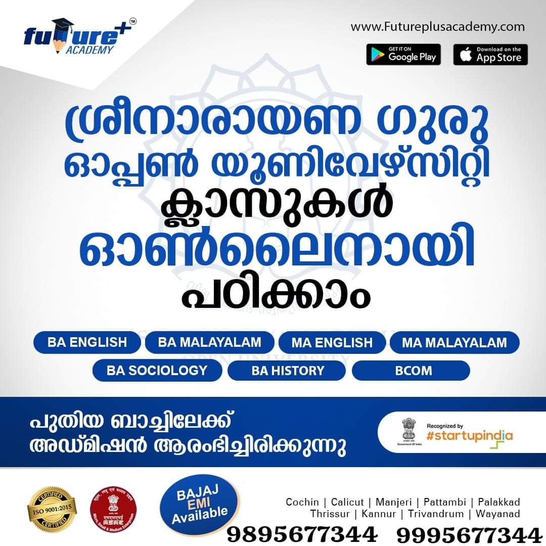 Futureplus Academy Kerala